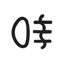 Rear Fog light icon